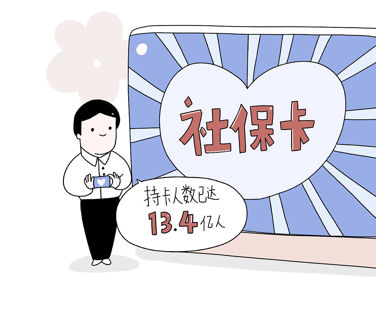 吐鲁番最新医保提取代办中介上海方法分析(最方便真实的吐鲁番上海医保取现需要什么流程方法)