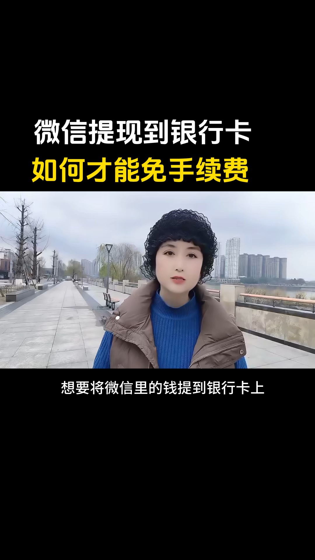 吐鲁番最新微信免费换现金方法分析(最方便真实的吐鲁番微信免费换现金是真的吗方法)