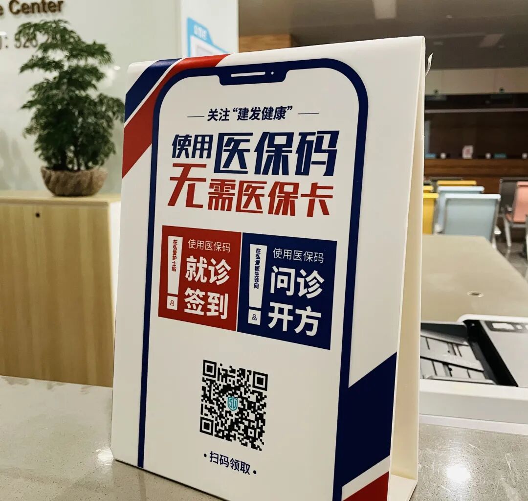 吐鲁番最新高价回收医保卡联系方式苏州方法分析(最方便真实的吐鲁番同煤旧医保卡回收方法)