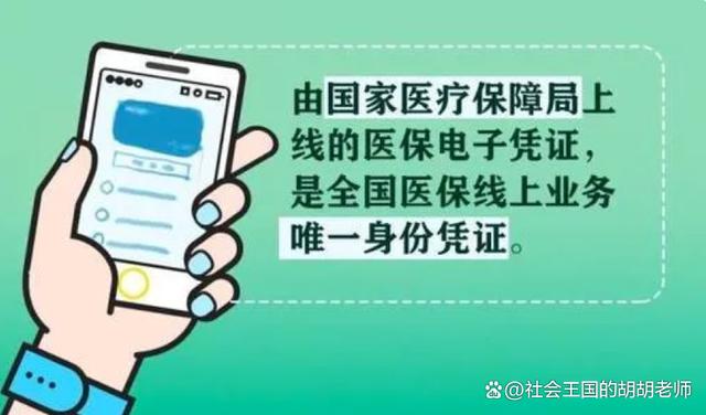 吐鲁番最新全国医保卡回收联系方式方法分析(最方便真实的吐鲁番医保卡回收比例是多少方法)