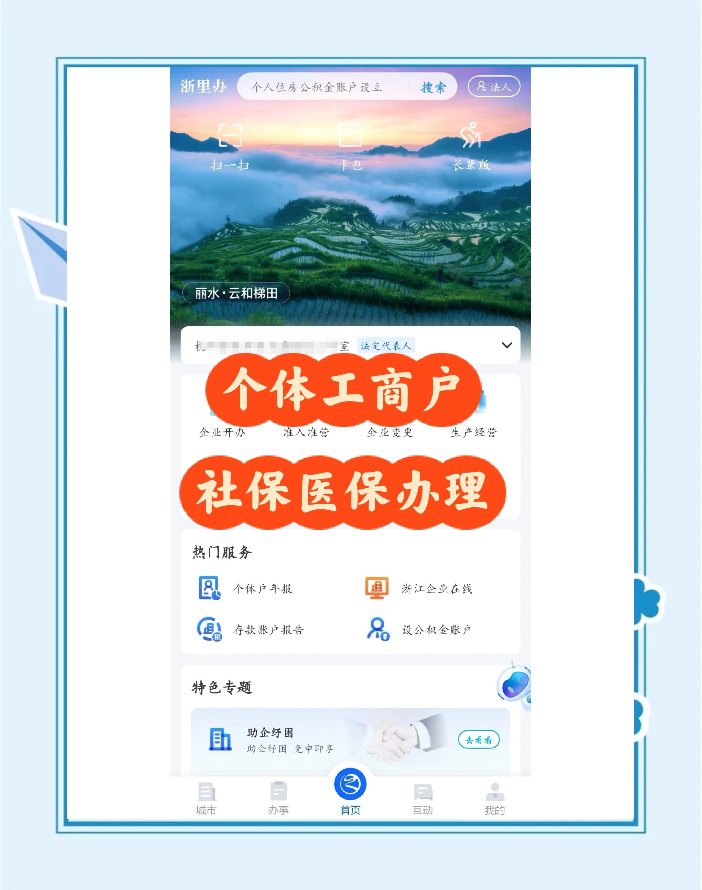 吐鲁番最新医保提现渠道方法分析(最方便真实的吐鲁番医保卡提现渠道方法)
