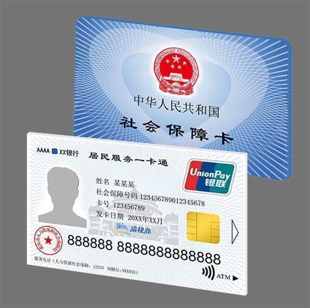 吐鲁番最新24小时套社保卡微信方法分析(最方便真实的吐鲁番24小时套社保卡微信怎么操作方法)