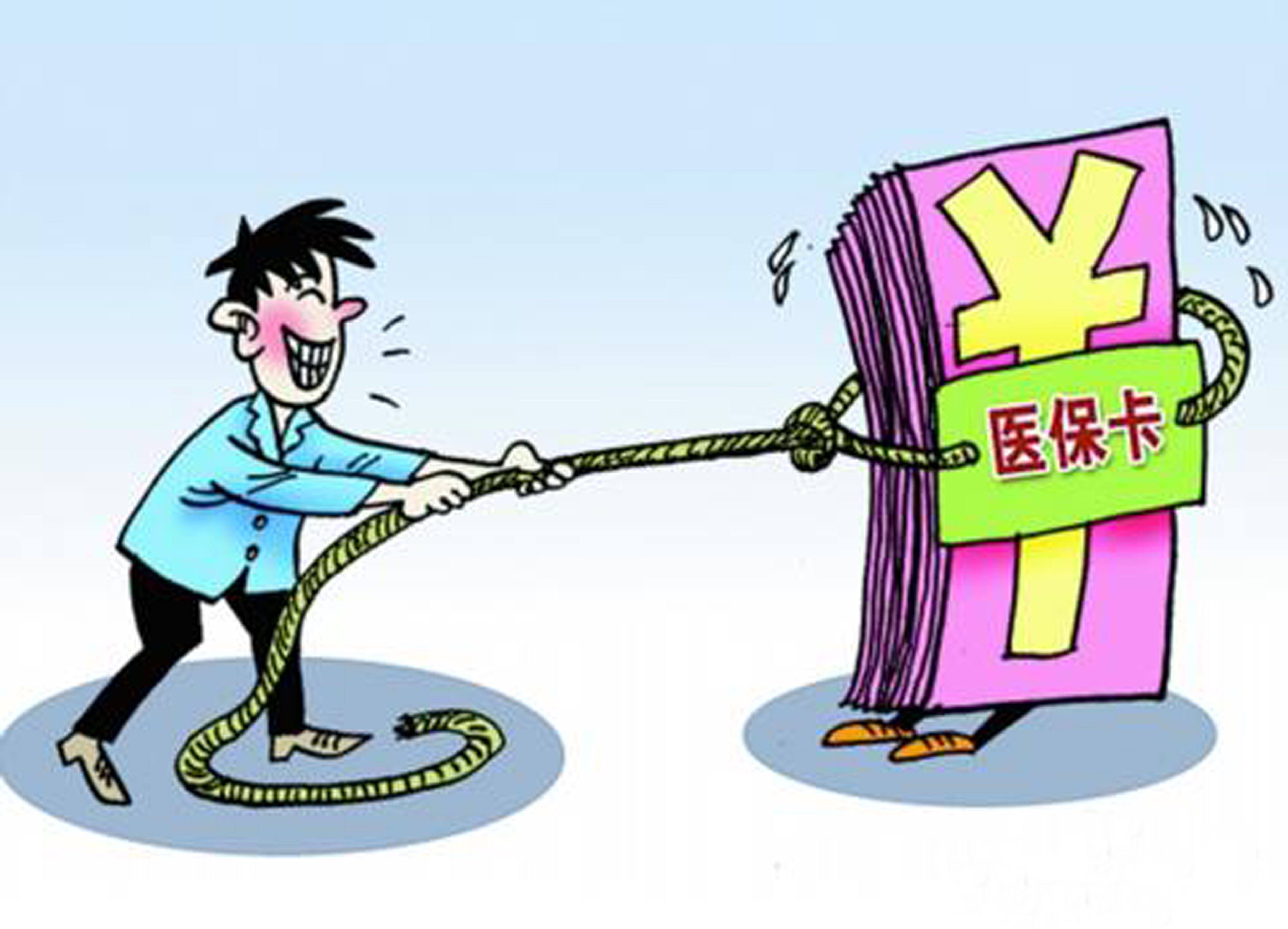 吐鲁番最新惠州电子医保套现商家方法分析(最方便真实的吐鲁番现在还有医保套现的黄牛吗方法)