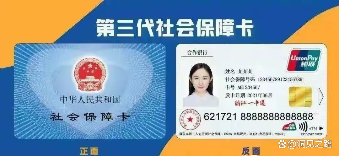 吐鲁番最新医保卡会过期吗过期了怎么办方法分析(最方便真实的吐鲁番医保卡过期了是否还能用方法)