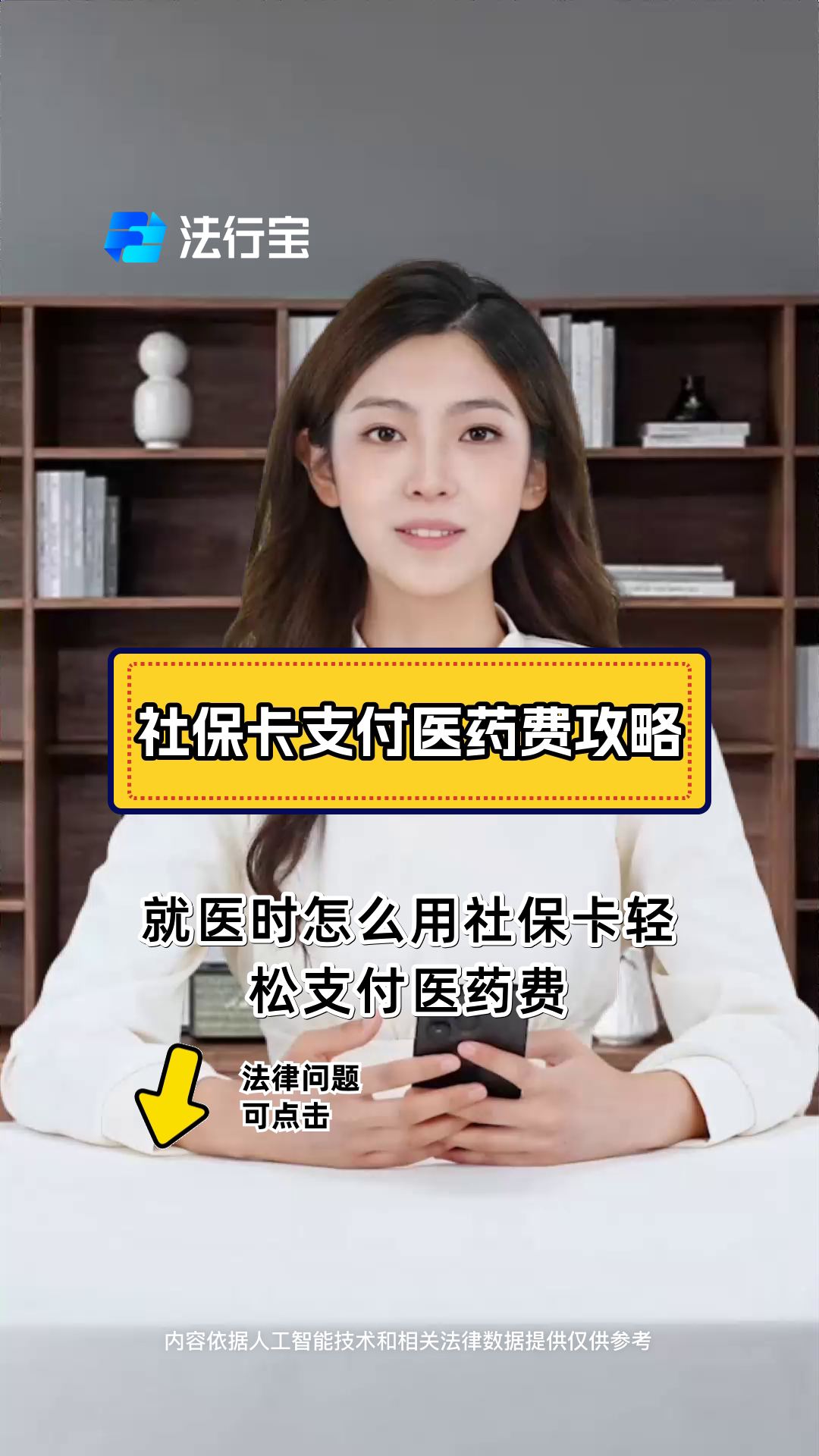 吐鲁番最新附近收医保卡钱方法分析(最方便真实的吐鲁番附近收医保卡钱怎么收方法)