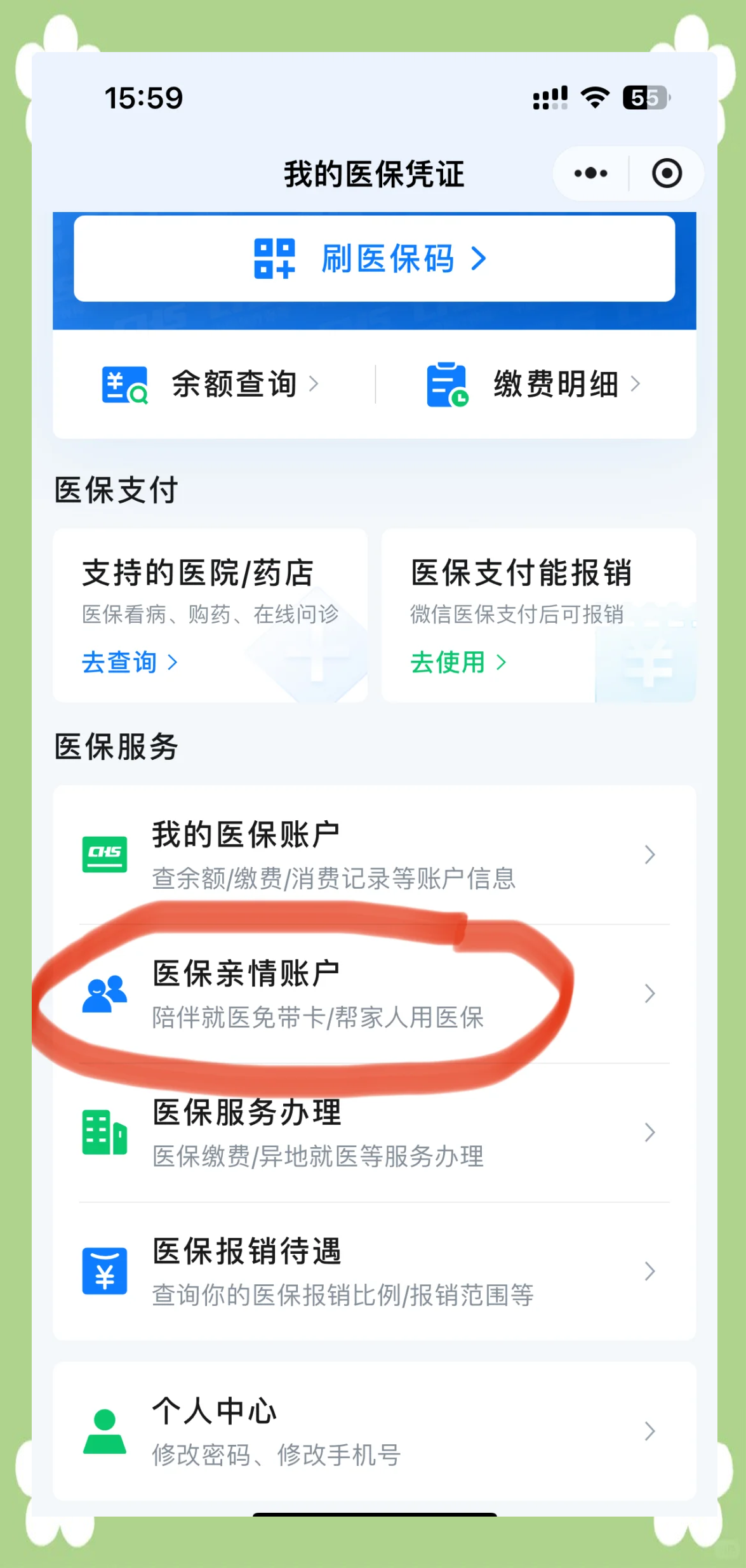 吐鲁番最新佛山急用钱套医保卡联系方式方法分析(最方便真实的吐鲁番石家庄急用钱套医保卡联系方式渠道方法)