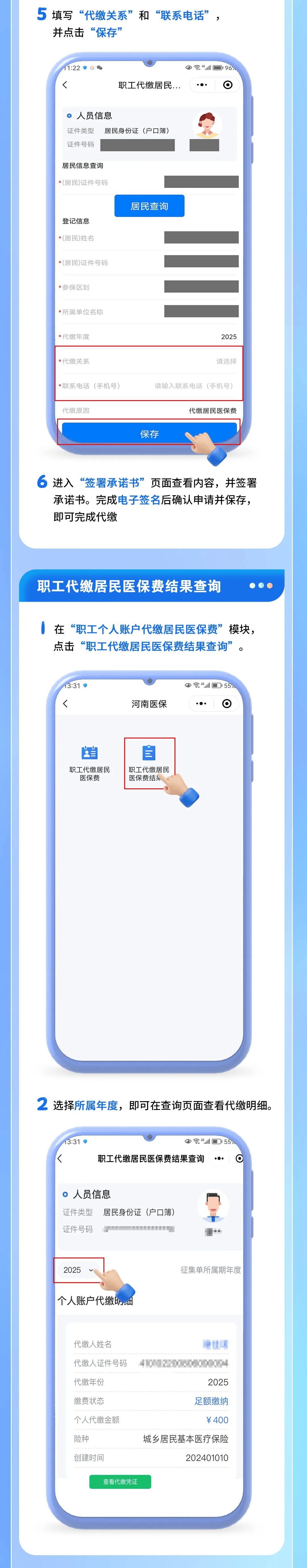 吐鲁番最新医保提现中介联系方式方法分析(最方便真实的吐鲁番医保提现中介联系方式500方法)