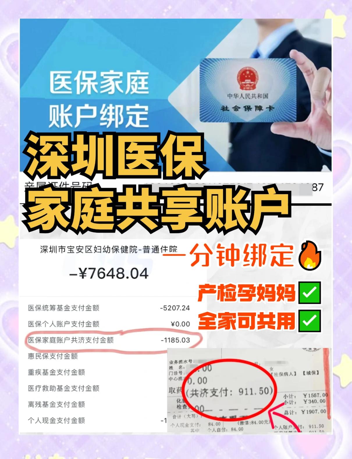 吐鲁番最新医保提取代办中介怎么联系方法分析(最方便真实的吐鲁番代办医疗保险中介怎么收费方法)