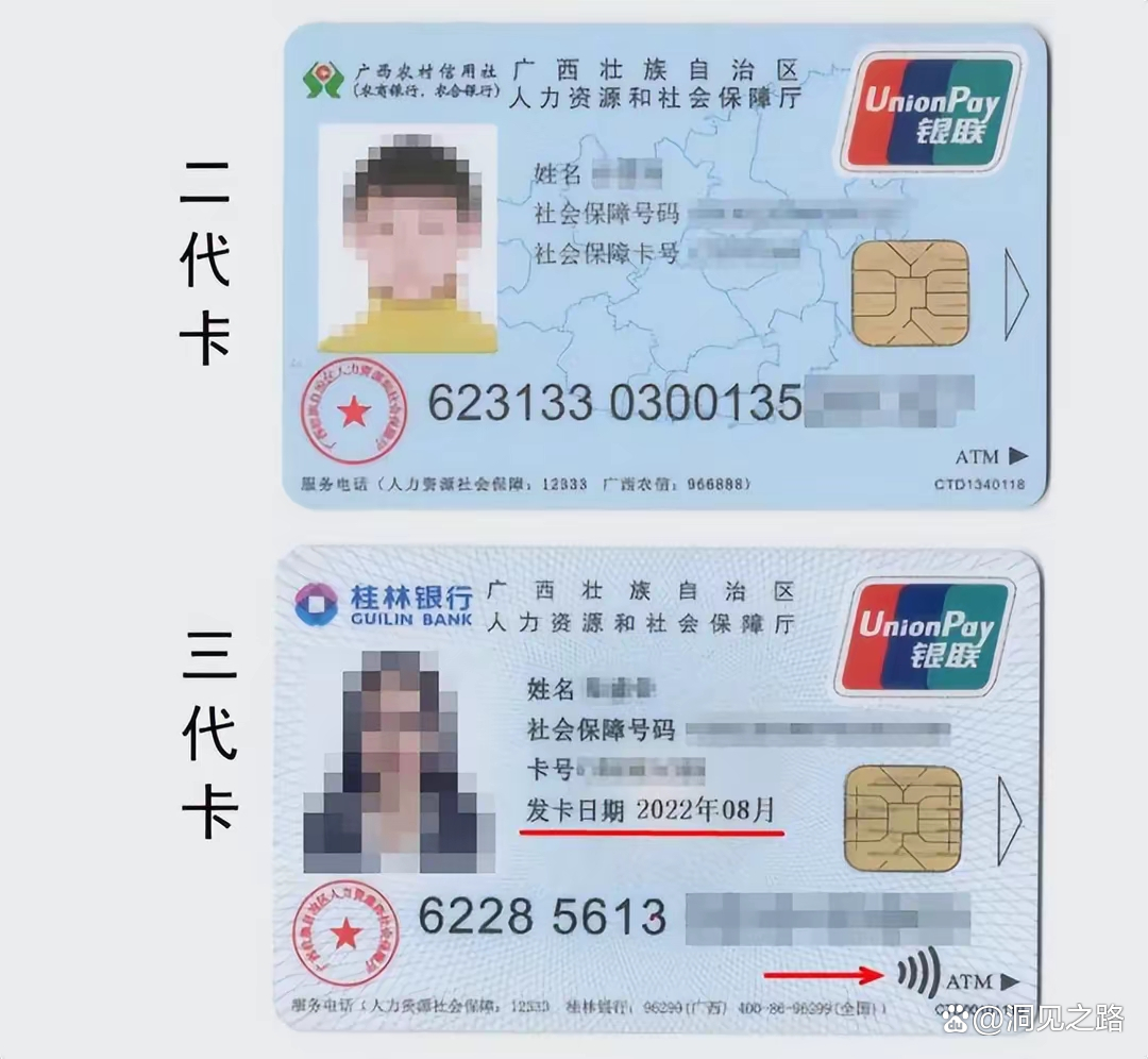 吐鲁番最新医保卡会过期吗还能用吗方法分析(最方便真实的吐鲁番医保卡会过期吗还能用吗现在方法)