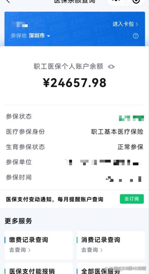 吐鲁番最新医保余额提现方法方法分析(最方便真实的吐鲁番医保余额怎样提取方法)
