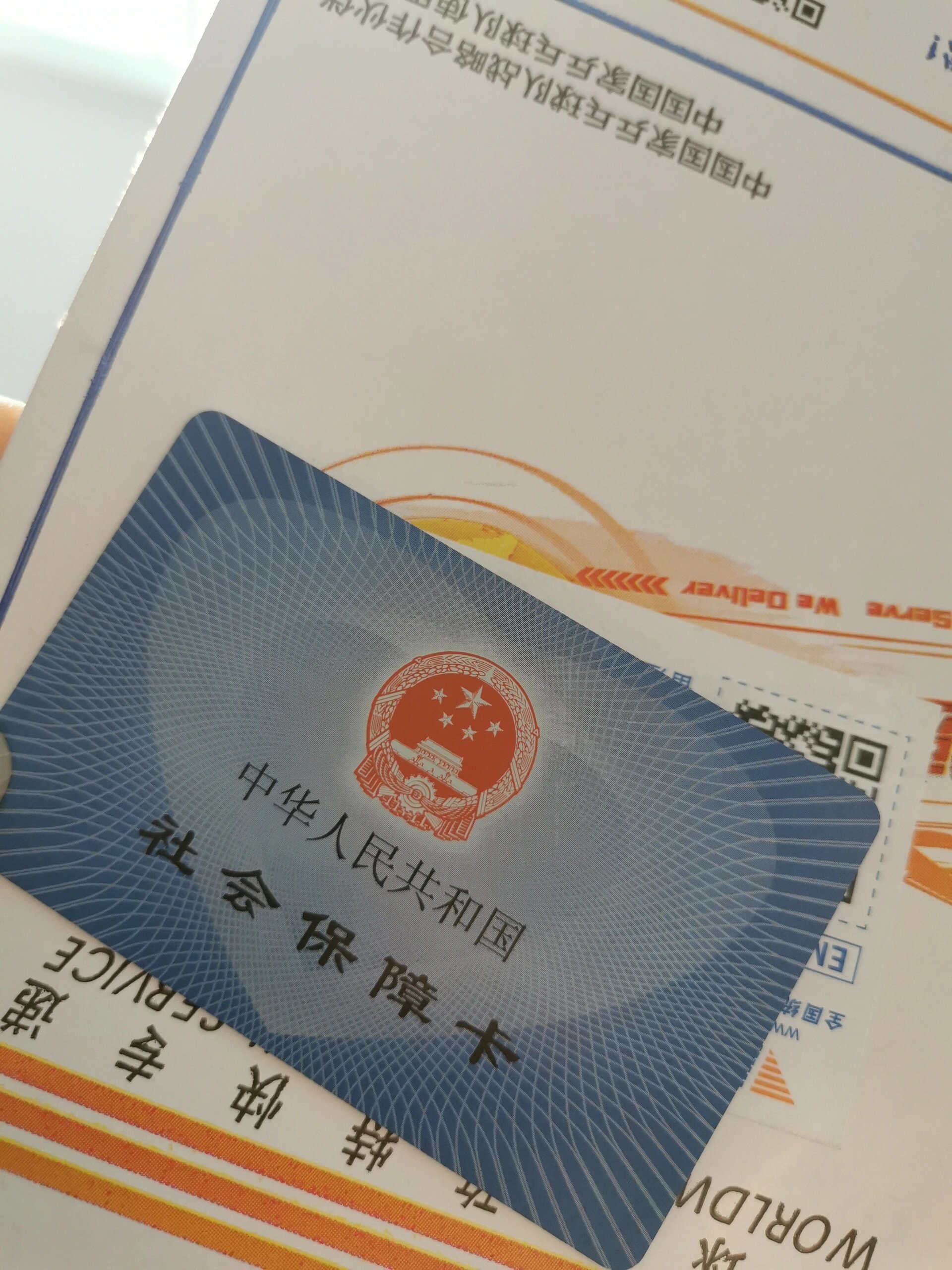 吐鲁番最新医保卡惠民保险代扣方法分析(最方便真实的吐鲁番医保卡惠民保险代扣158怎么回事方法)