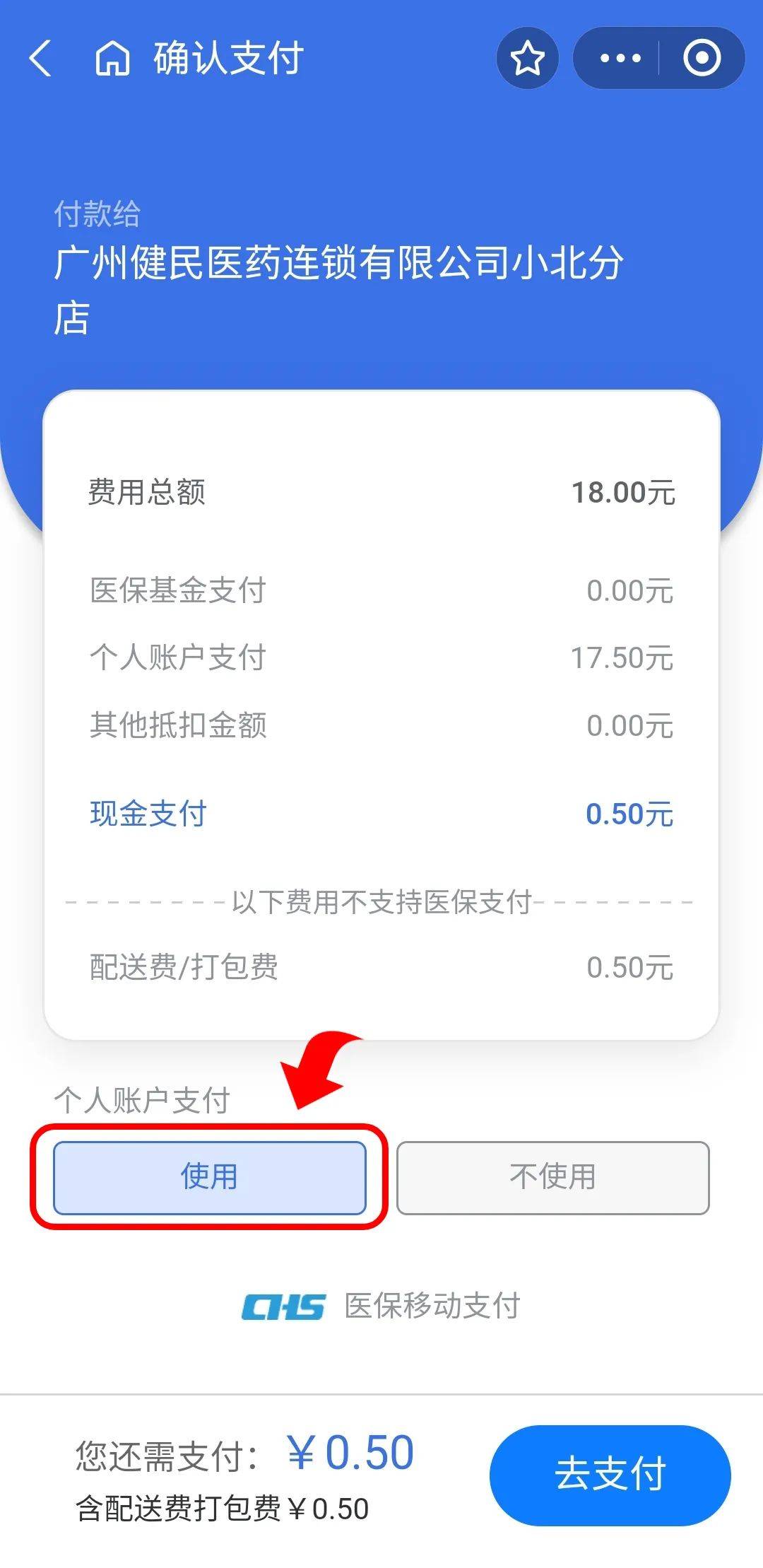 吐鲁番最新医保商家提现多久方法分析(最方便真实的吐鲁番医保卡提现业务方法)