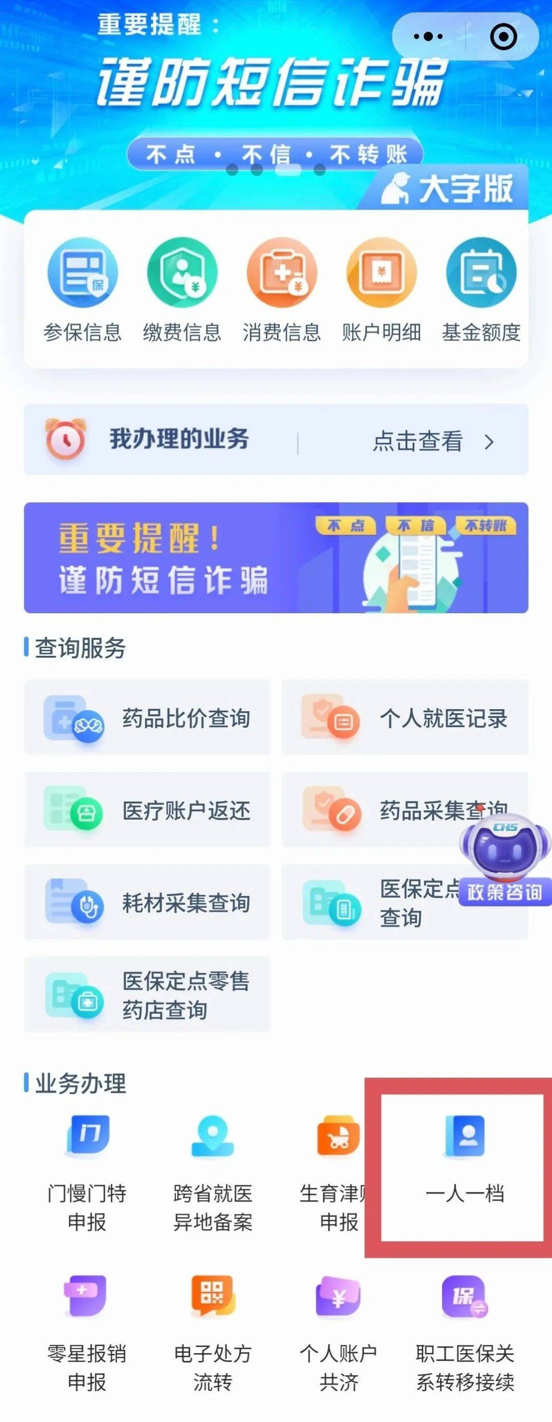 吐鲁番最新医保小额提取中介联系方式怎么填方法分析(最方便真实的吐鲁番医保卡提现中介方法)