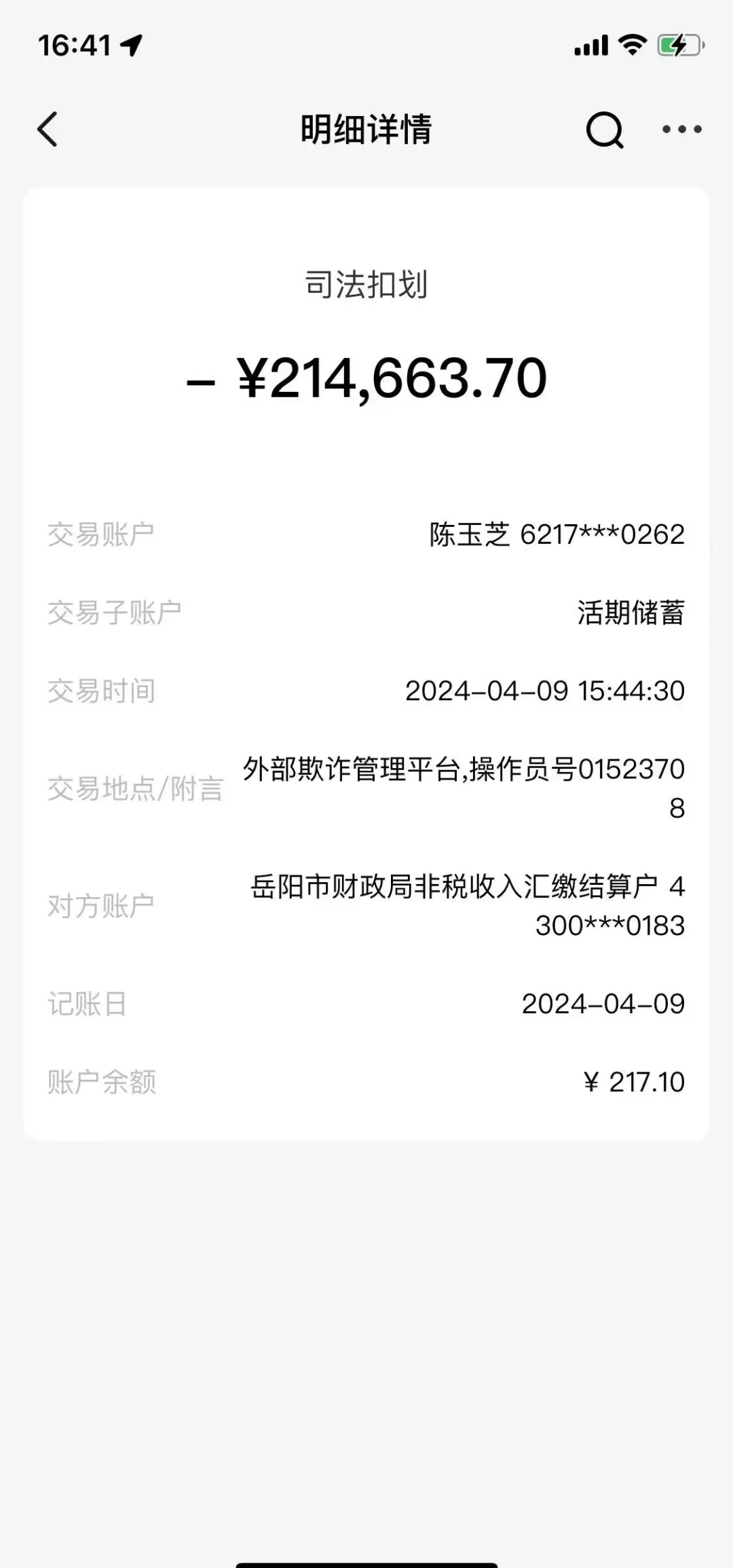 吐鲁番最新医保卡会被法院冻结吗怎么办方法分析(最方便真实的吐鲁番法院把我的医保卡冻结了我可以起诉他吗方法)