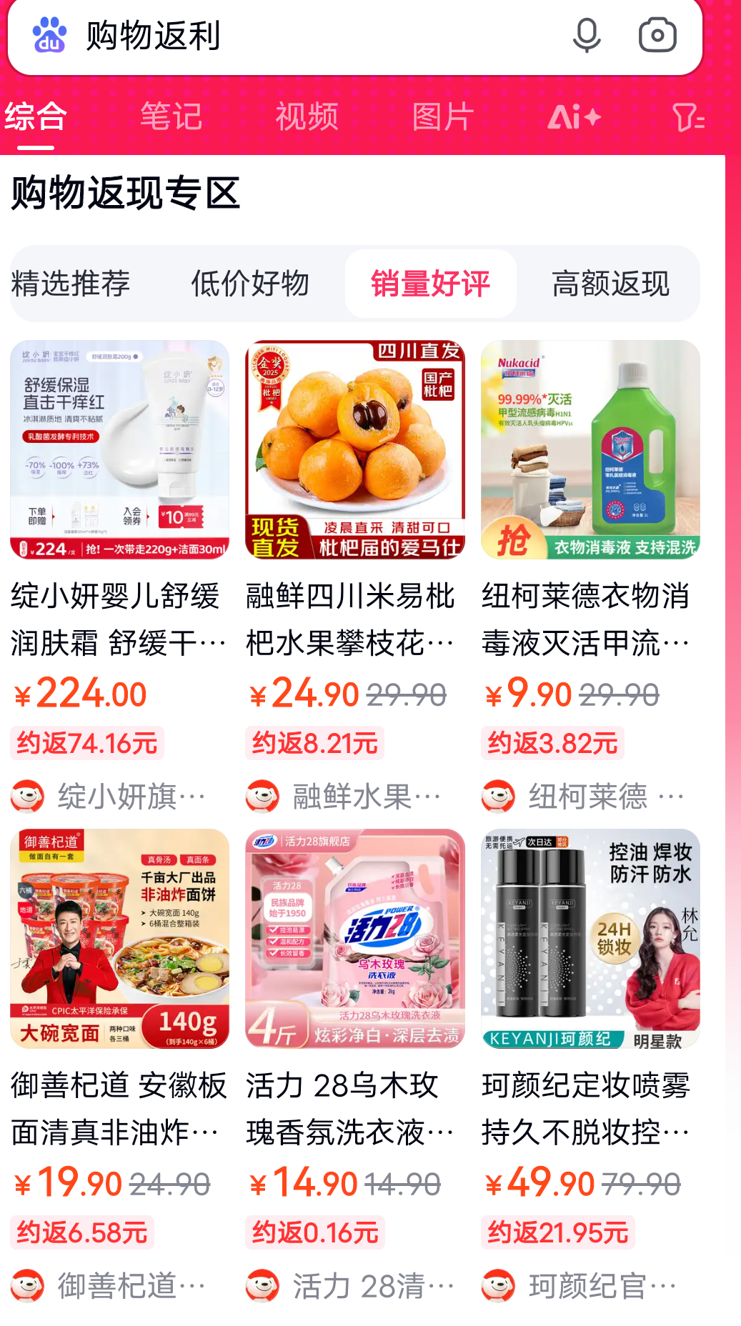 吐鲁番最新用返利商家会发现吗方法分析(最方便真实的吐鲁番用了返利网卖家知道吗方法)