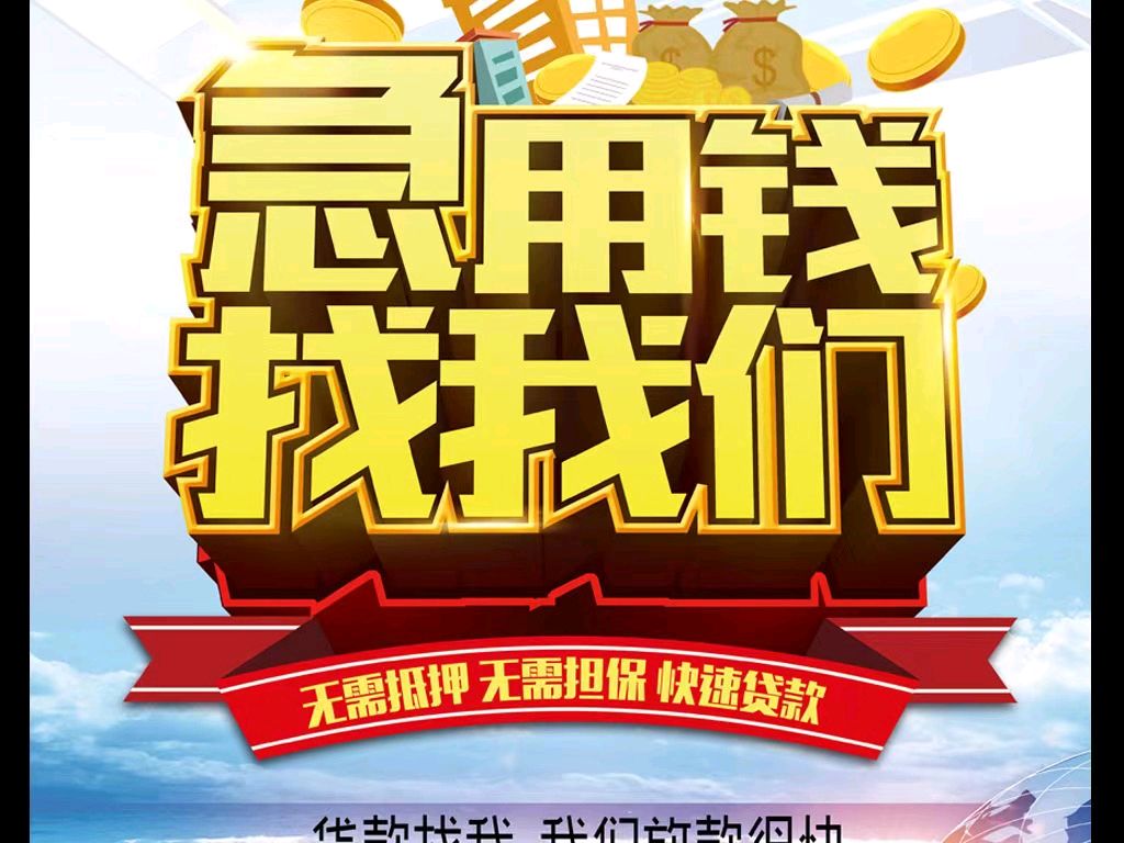 吐鲁番最新急用钱医保取现回收商家微信方法分析(最方便真实的吐鲁番急用钱医保卡余额回收联系方式方法)