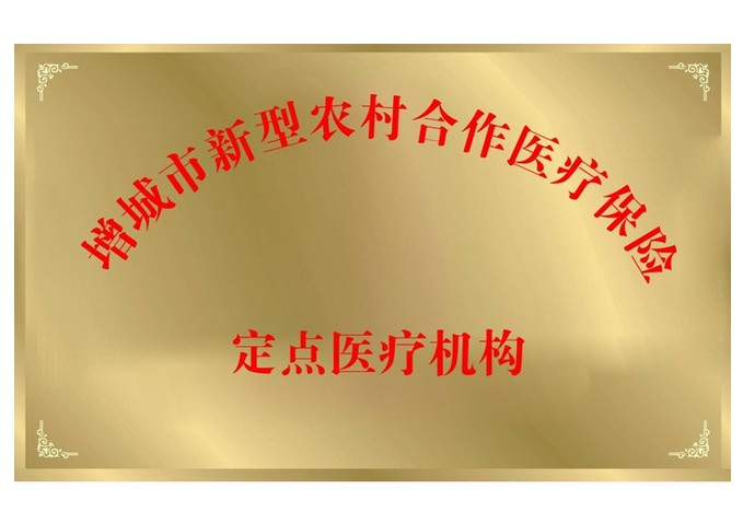 吐鲁番最新24小时高价回收医保平台方法分析(最方便真实的吐鲁番高价回收医保卡方法)