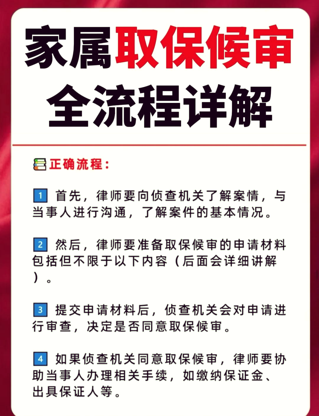 吐鲁番最新医保卡套取现金怎么判刑方法分析(最方便真实的吐鲁番医保卡套取现金对个人什么影响方法)