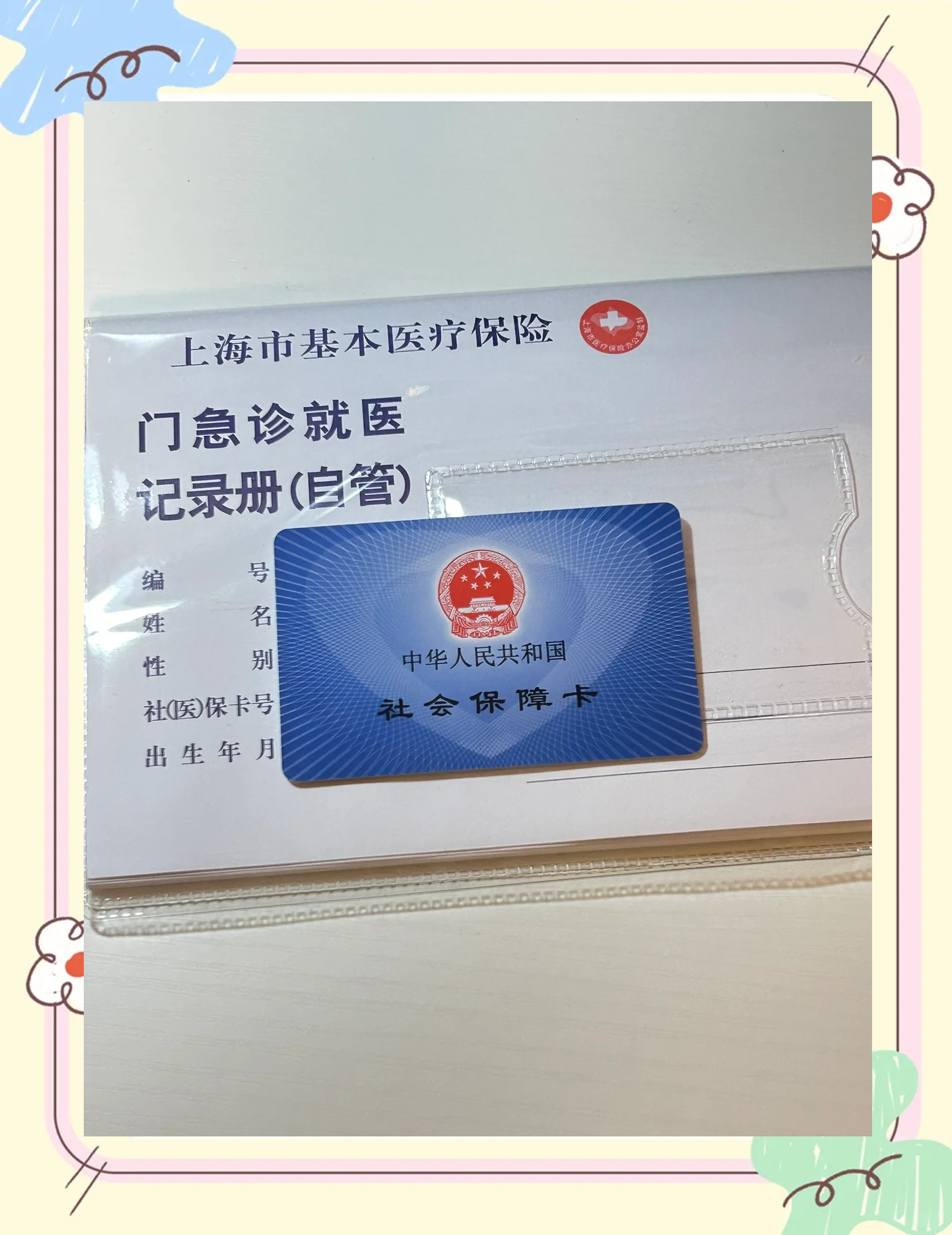 吐鲁番最新西安急用钱套医保卡联系方式方法分析(最方便真实的吐鲁番西安医保卡可以取现吗方法)