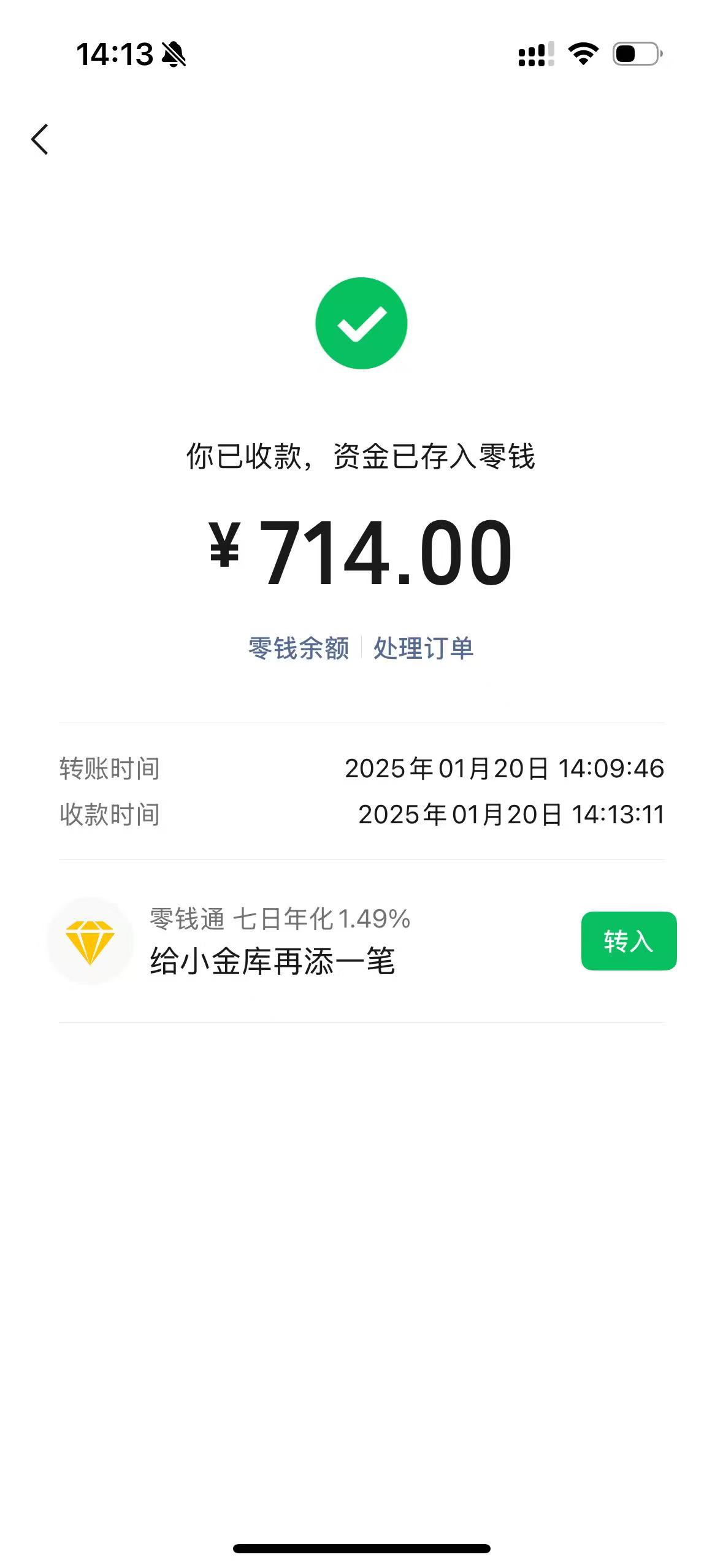 吐鲁番最新医保换现金秒到账微信方法分析(最方便真实的吐鲁番医保换现金秒到账微信违法吗方法)
