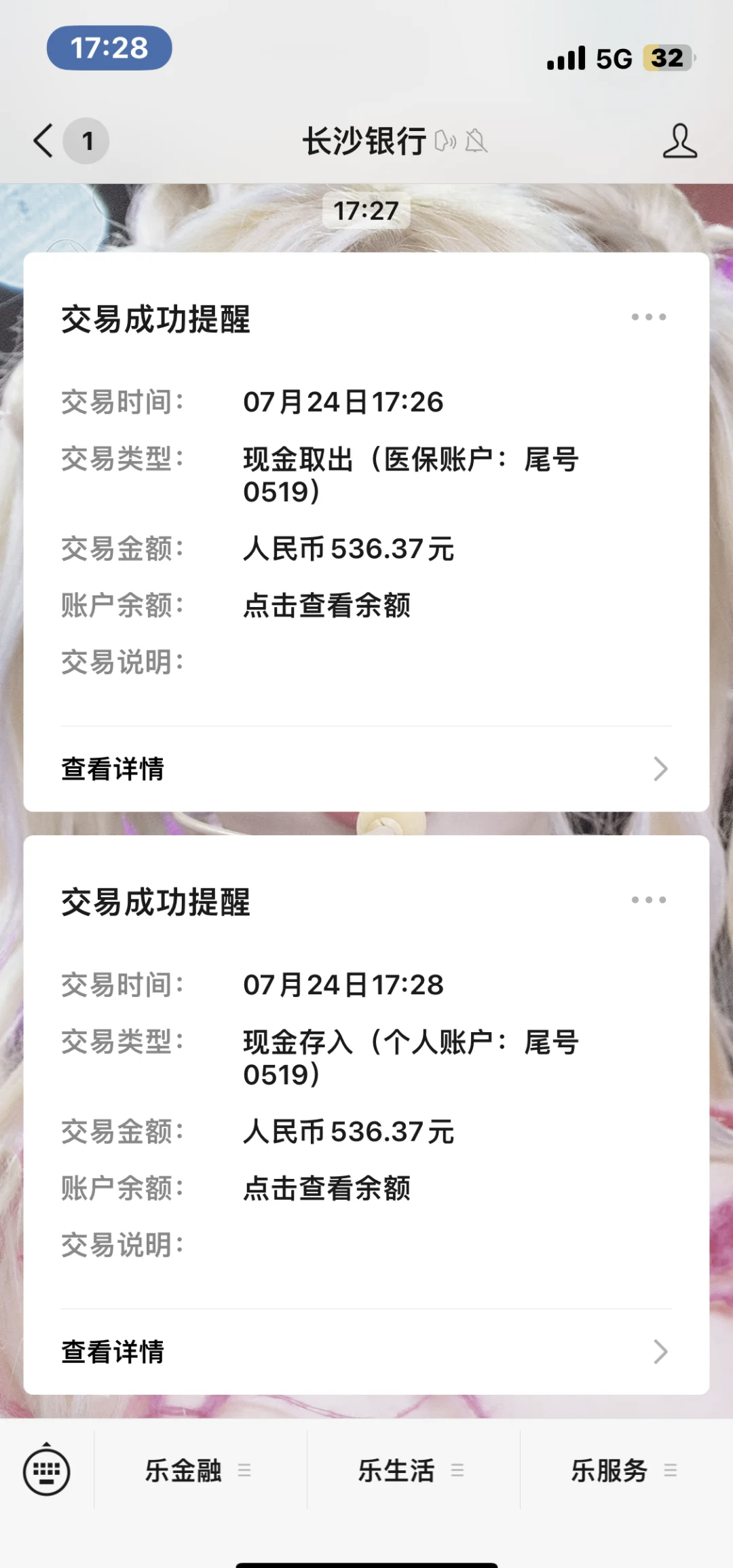 吐鲁番最新医保卡提现怎么提取方法分析(最方便真实的吐鲁番急用钱如何提取医保卡里的钱方法)